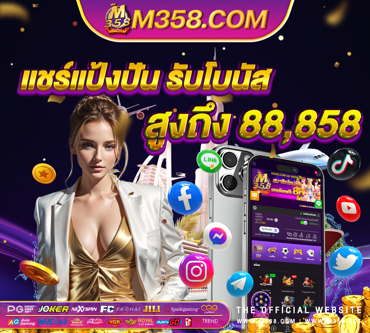 slot joker09 ค่ายpgเกมไหนแตกดี